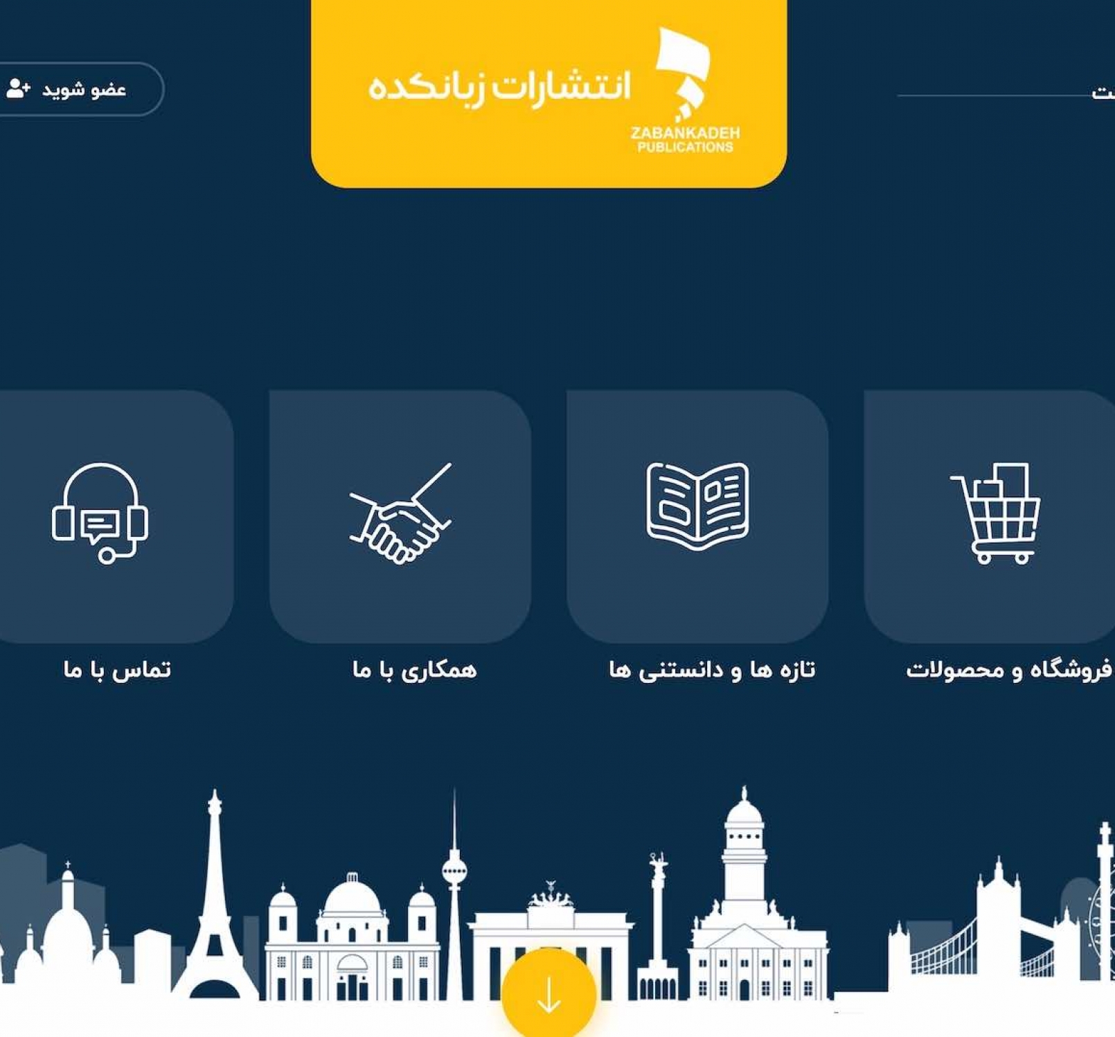 Itechnet پروژهها – iTechNet | آیتک نت